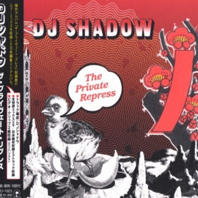 DJ Shadow – The Private Repress